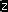 Зергушка